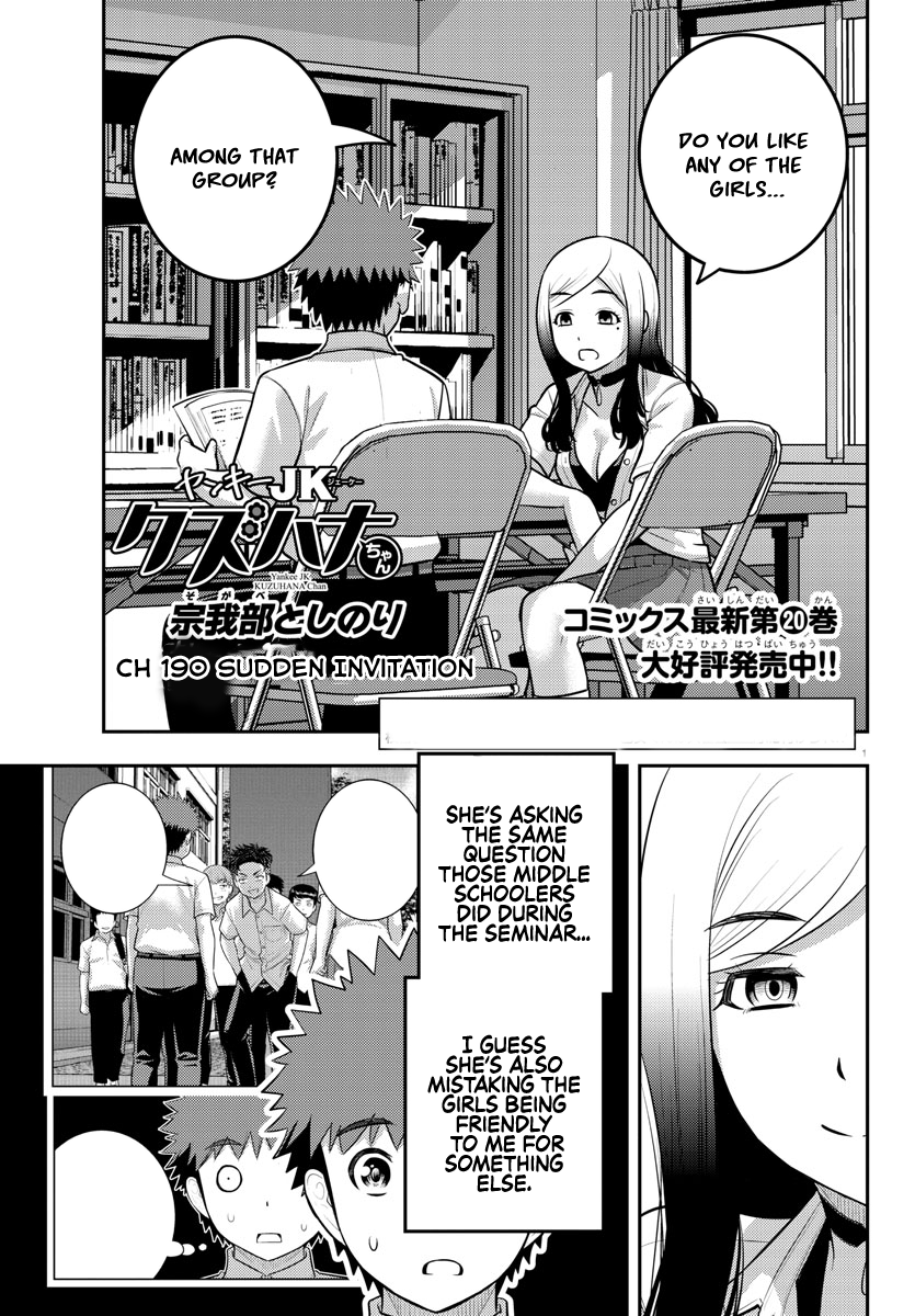 Yankee High School Girl Kuzuhana-chan, Chapter 190 image 01